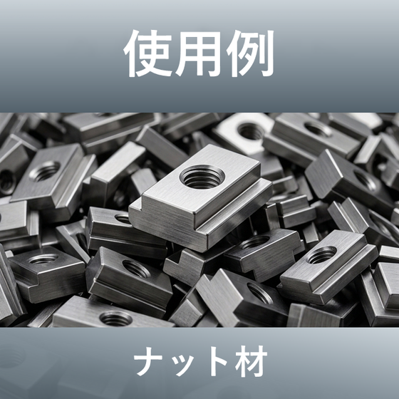 サムネイル作成用.png