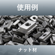 サムネイル作成用.png