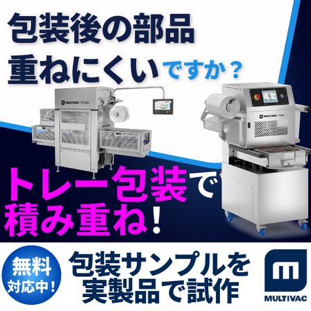 ipros サムネデザイン T 工業製品向け.png