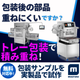 ipros サムネデザイン T 工業製品向け.png