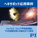 スクリーンショット 2026-09-14 172850.png