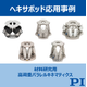 スクリーンショット 2026-09-14 174520.png