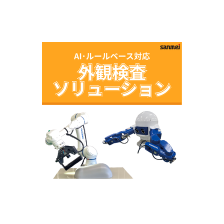 イプロス_製品ページ_アイコン画像.png