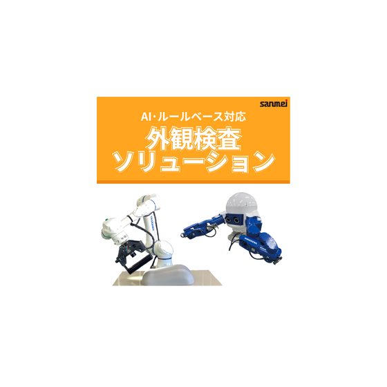 イプロス_製品ページ_アイコン画像.png