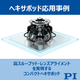 スクリーンショット 2026-09-15 164737.png
