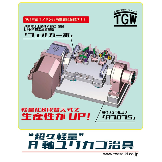 IPROS1852927166914981720.jpg