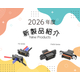 アートボード 1-80.jpg