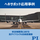スクリーンショット 2026-09-16 152845.png