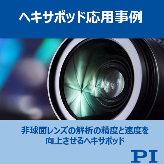 スクリーンショット 2026-09-16 154114.png