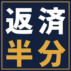 【元・機械加工会社後継者の税理士監修】製造業の借入見直しガイド