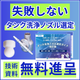 バナー１.png
