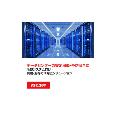 ipros-banner-280x280-tf-if-jp.jpg