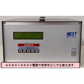 ハーネスマルチテスター 『NHC-1250W』