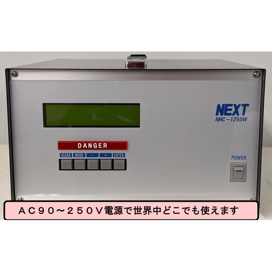 HNC1250W.jpg