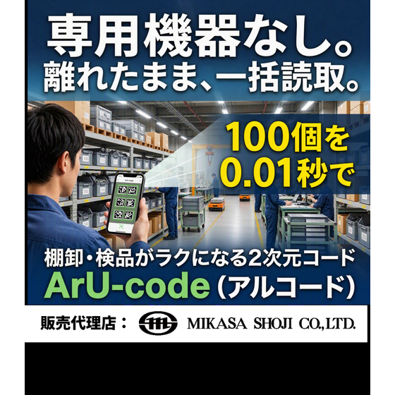 画像6 .jpg