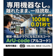 画像6 .jpg