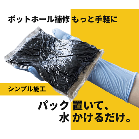 ポットメンテ_1.png