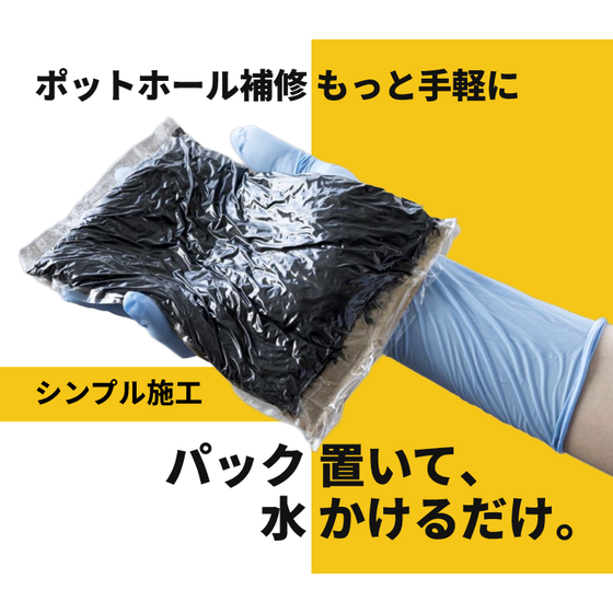 ポットメンテ_1.png
