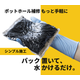 ポットメンテ_1.png