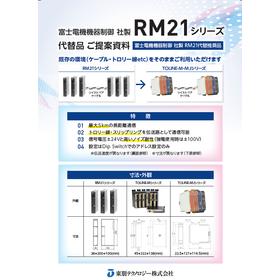 RM21.png