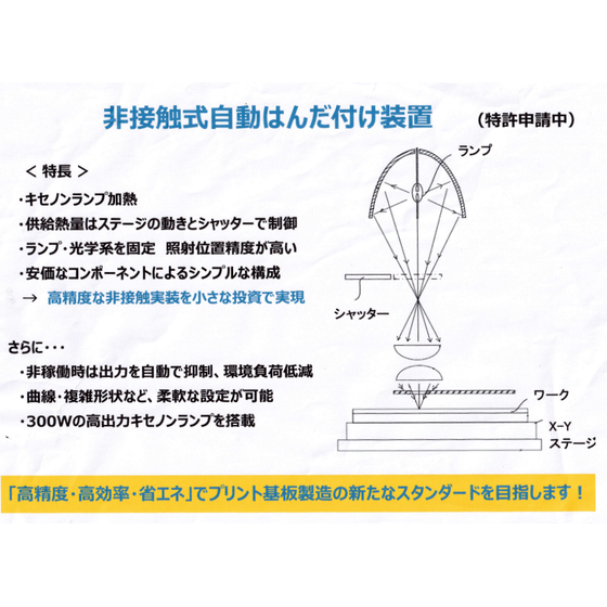 スクリーンショット 2026-09-28 102827c.png