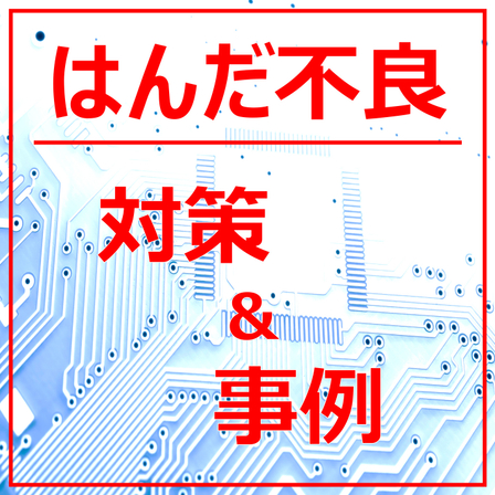 サムネ_解析事例2026.jpg