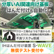 2_1013_s-wave_560_560_384362 (1).png