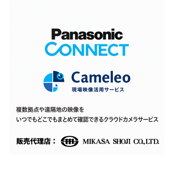 VMD-Panasonic connect-top.png