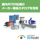 enterprise_catalog.png