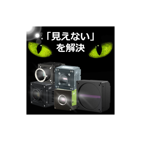 JAI ITE2026イプロス.png