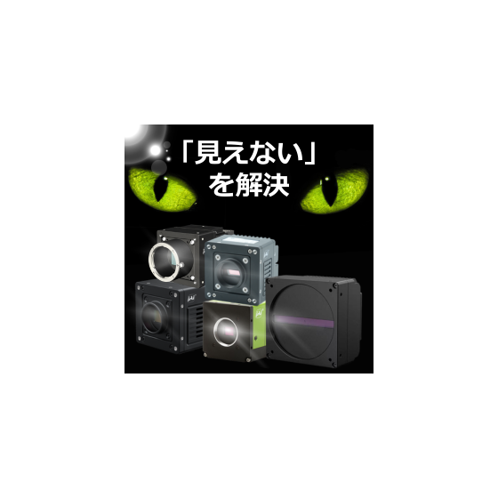 JAI ITE2026イプロス.png