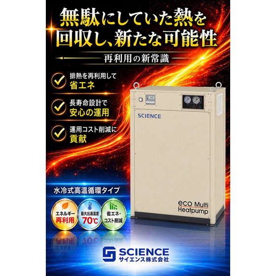 ポスター２.jpg