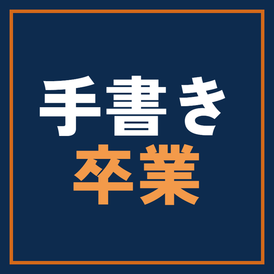 ipros_02_haccp_thumb_800.png