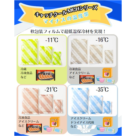 MCHメイン画像.jpg