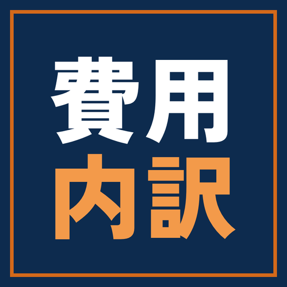 ipros_04_hansou_thumb_800.png