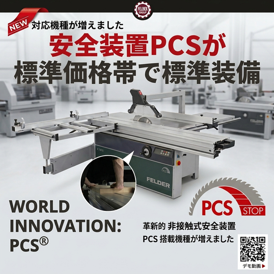 スポット広告用画像　案2.jpg