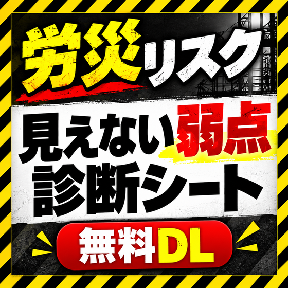 タイトルなし.png