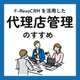 agency_square_1200.jpg