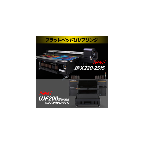 UVprinter.jpg