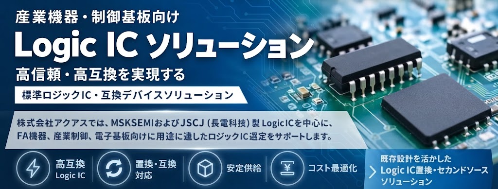 可視光受信モジュール評価キット『VL-100-USB-3RA』 内藤電誠町田