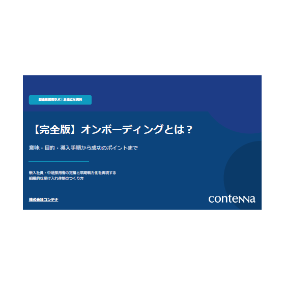 スクリーンショット 2026-10-08 105937.png