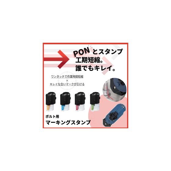無題 - 2026年9月11日 16.52.50-1-ドライバ・Boltline.png