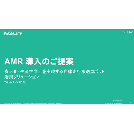 スクリーンショット 2026-10-06 175358.png