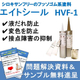 シロキサンフリーのフッ素ゴム系シール剤シロキサンフリーのフッ素ゴム系シール剤.jpg