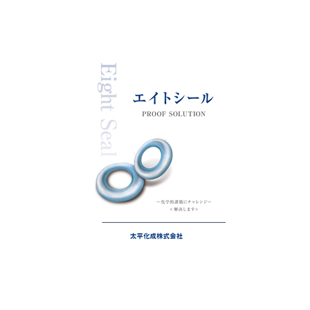 総合カタログ.jpg