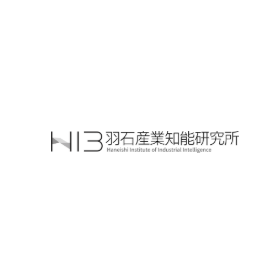 株式会社羽石産業知能研究所 会社紹介