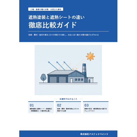 スクリーンショット 2026-10-07 145651.png