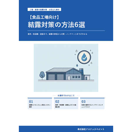 スクリーンショット 2026-10-07 150120.png