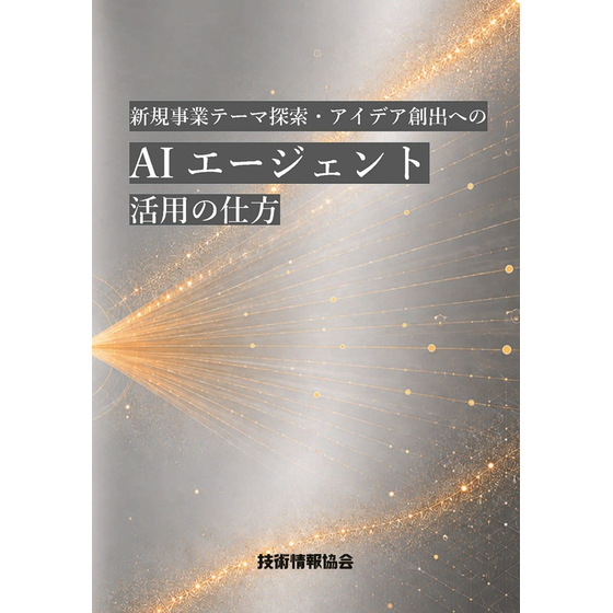2374_表紙画像.jpg