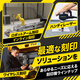 イプロス_TMサムネ.jpg